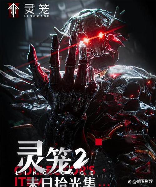 灵笼第二季动漫在线观看缩略图