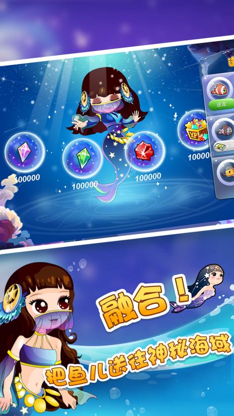官方攒钱锦鲤app下载游戏截图