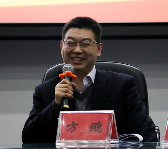 方鹏最后的结局游戏截图