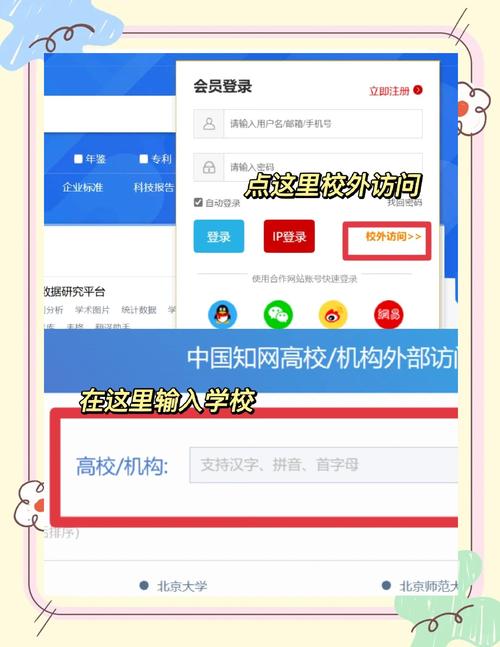 天蛙学生登录平台登录入口缩略图