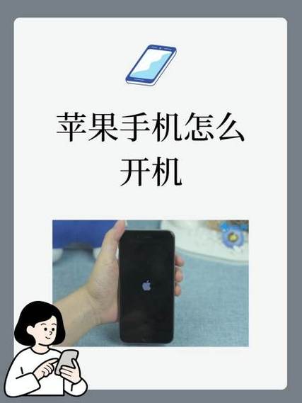 手机一直在开机画面怎么办游戏截图