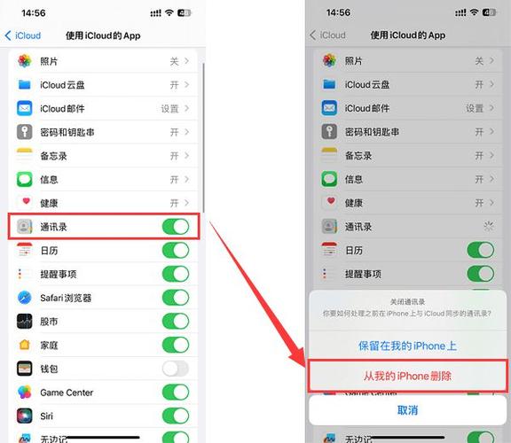 怎么删除通讯录缩略图