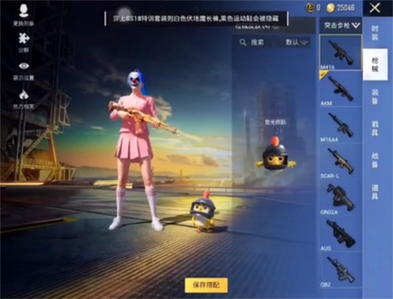 至尊美化包2.0的应用场景缩略图