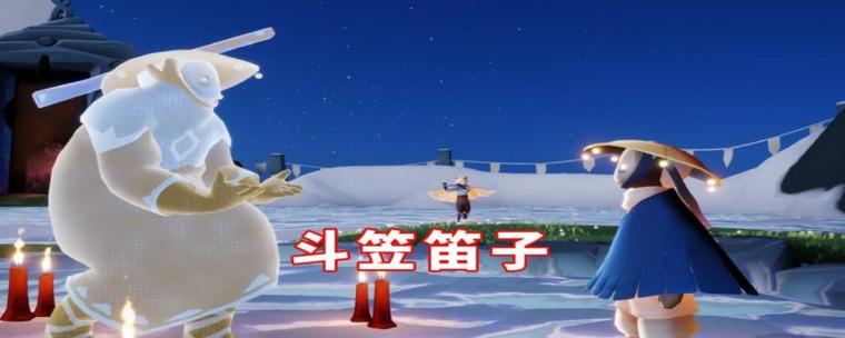 光遇笛子先祖在哪图标