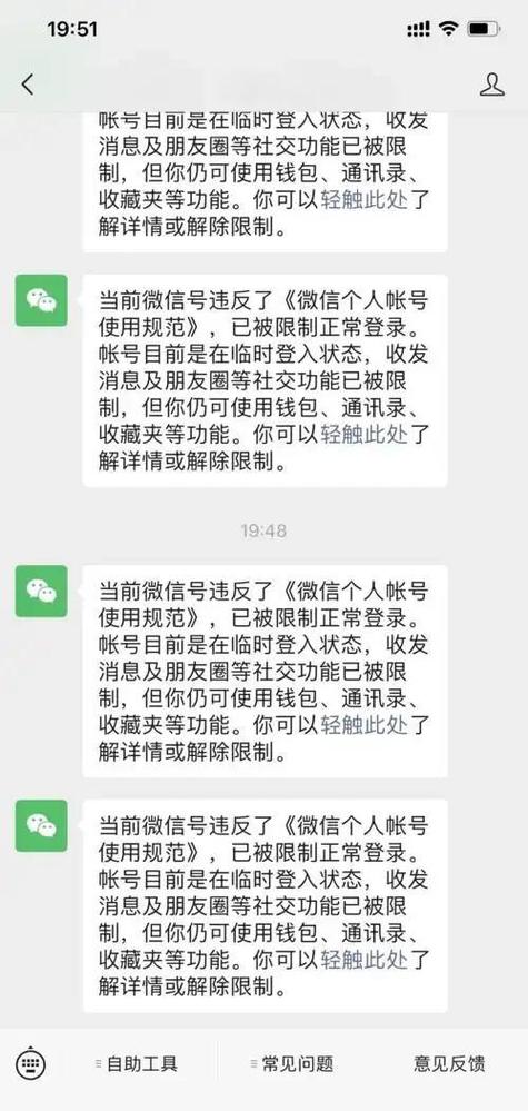 微信可以帮好友解封几次缩略图