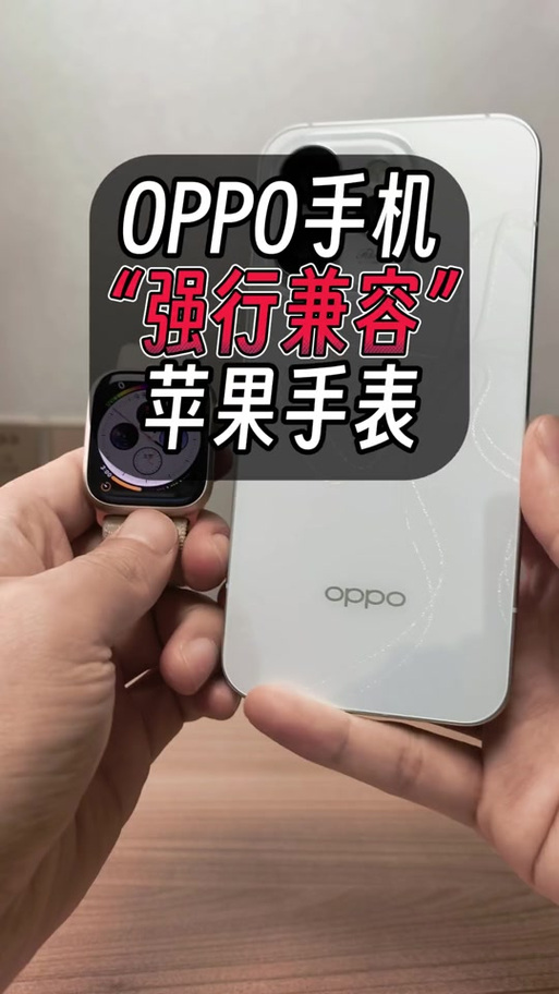 oppo和苹果怎么隔空投送游戏截图