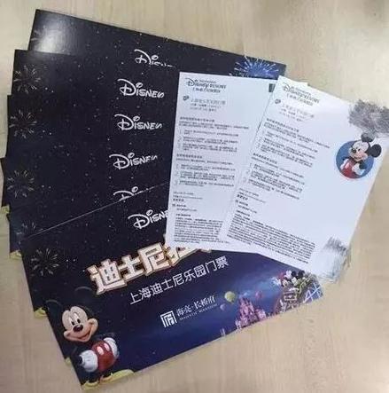 上海迪士尼门票多少钱缩略图