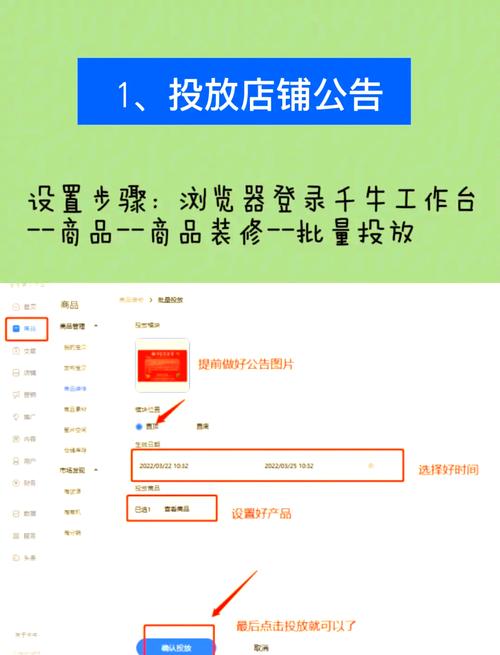 新手卖家千牛使用教程缩略图
