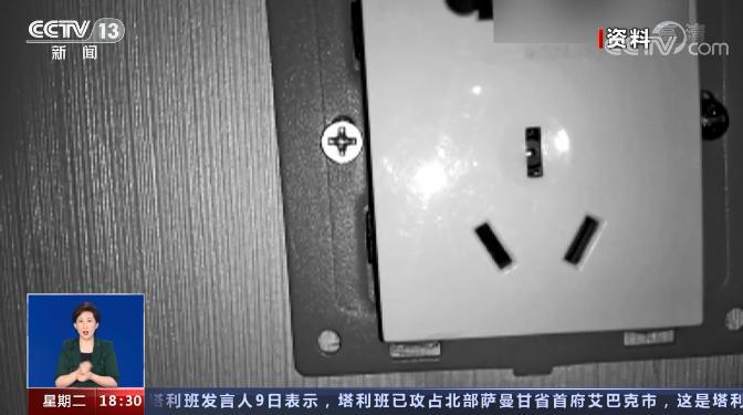 安装针孔监控摄像头需要多久缩略图