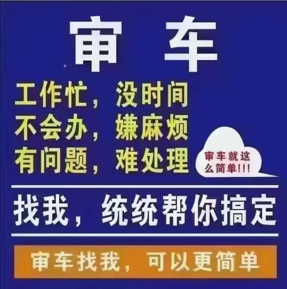 车辆年检逾期多久会被强制报废