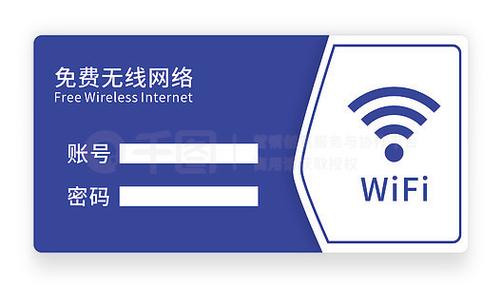wifi免费连接缩略图