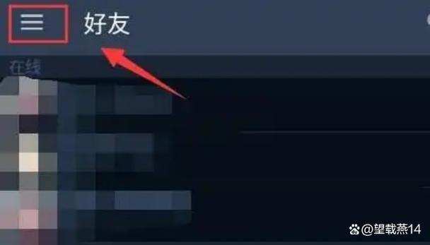 steam好友点了没反应图标
