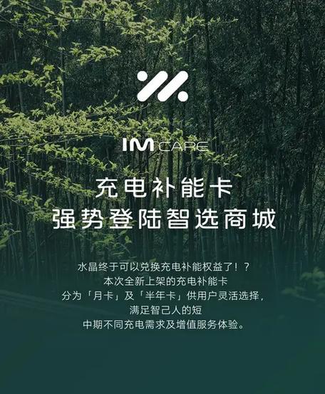 手机充电功率多少w缩略图