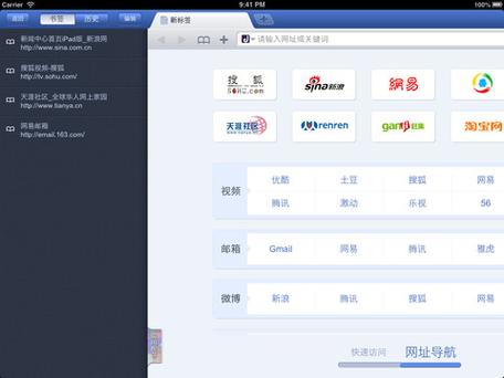 浏览器平板版本游戏截图