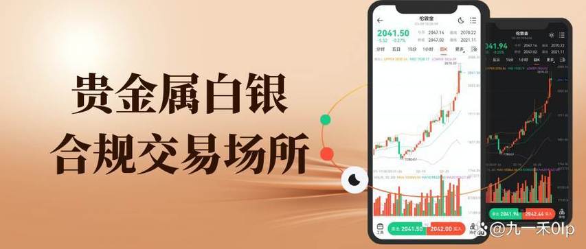 有银子有哪些平台缩略图