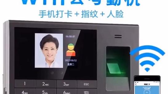 得力3765c考勤机使用方法游戏截图