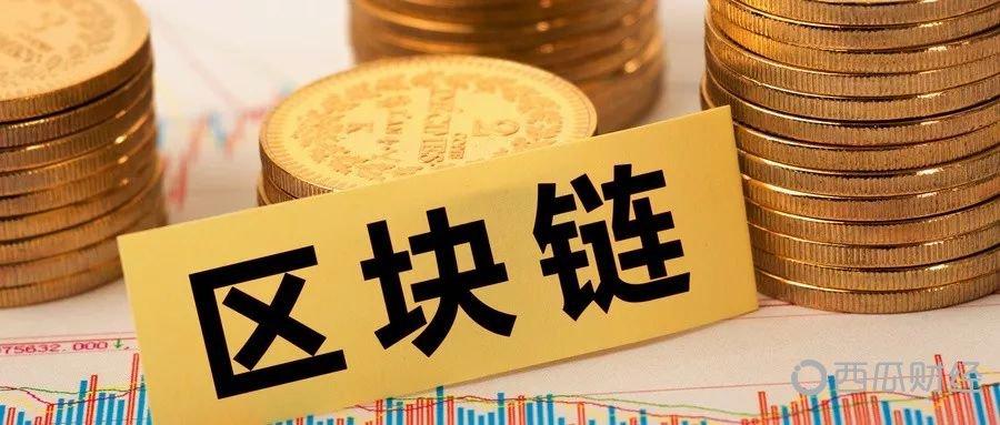 区块链 财政税务股票游戏截图