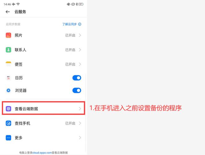 vivo系统数据怎么删除缩略图
