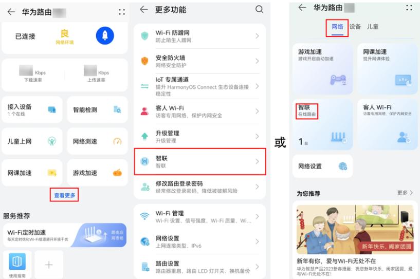 电脑重置网络后无法上网如何恢复缩略图