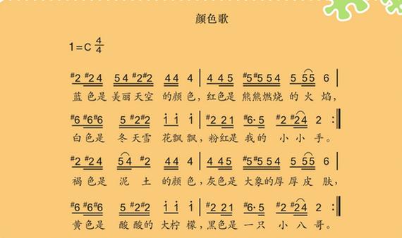 含有颜色的歌曲100首歌词缩略图