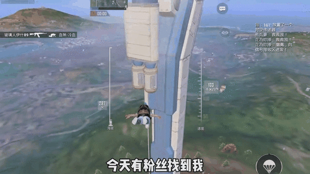 760可以玩吃鸡吗缩略图