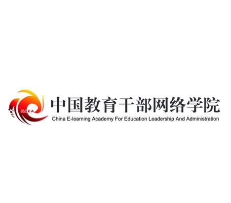 中央干部网络学院登录入口游戏截图