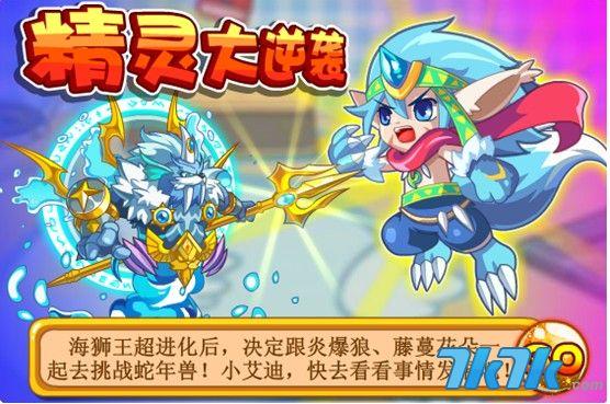 4399艾迪王国官网缩略图