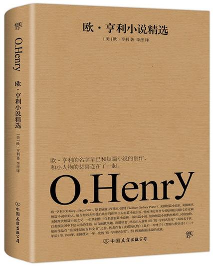500篇惊艳短篇小说合集全集缩略图