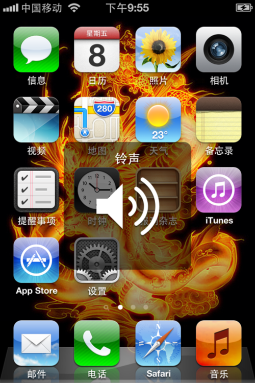 iphone6splus没有声音了缩略图