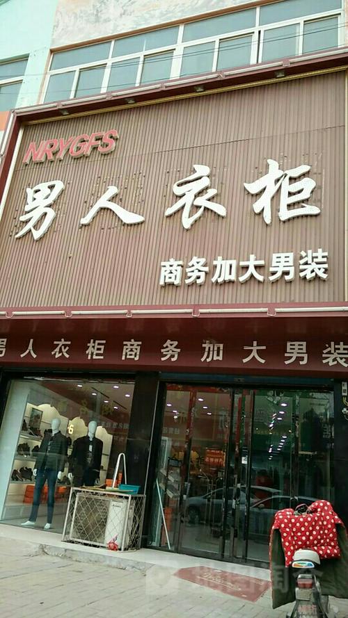 100种常见的男装品牌缩略图