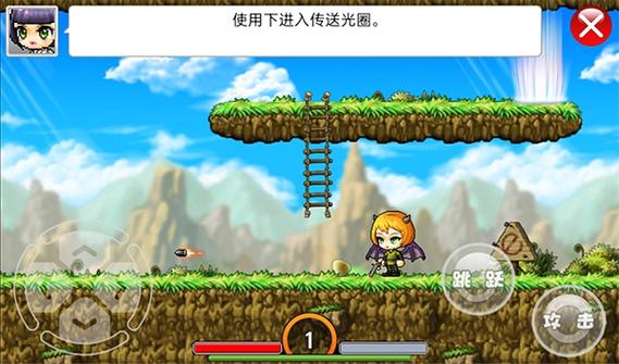 枫叶冒险岛安卓汉化版缩略图