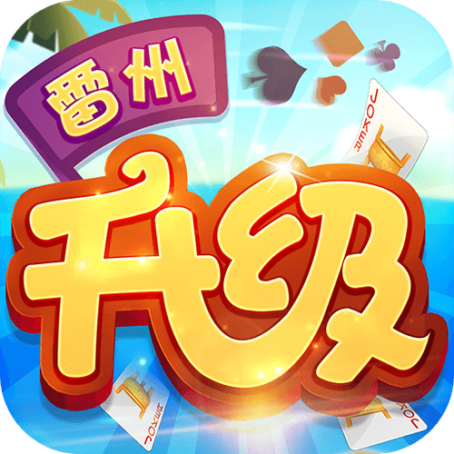 雷州同城游戏大厅缩略图