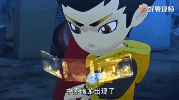 斗龙战士之暗之斗龙缩略图