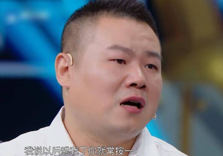 王牌对王牌6岳云鹏缩略图