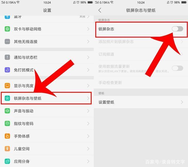 oppoa57怎么设置储存卡缩略图