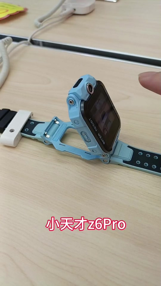 小天才小度怎么使用教程游戏截图