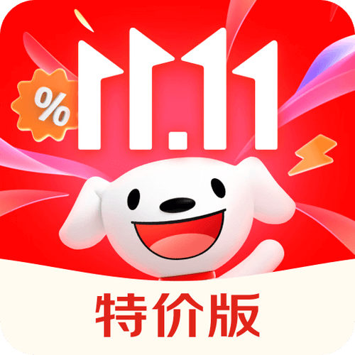 购物app下载游戏截图