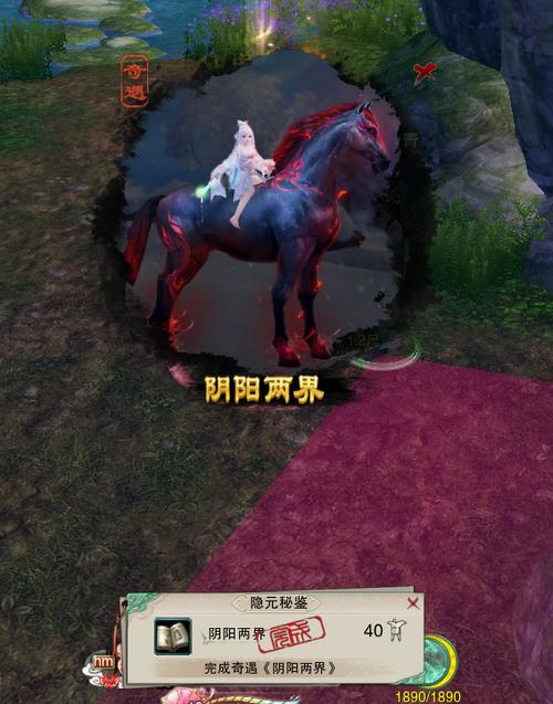 剑三阴阳两界缩略图