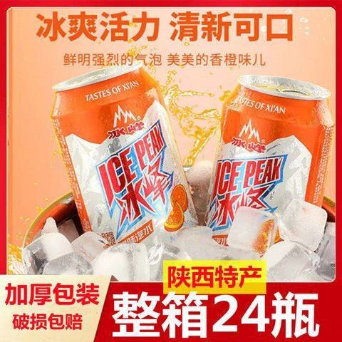 桃安是什么意思缩略图