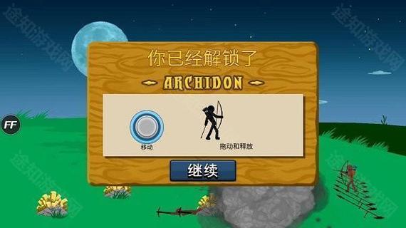 双人火柴人菜单版缩略图