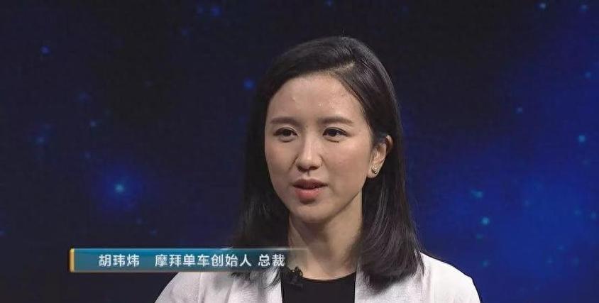 自行车的创始人缩略图
