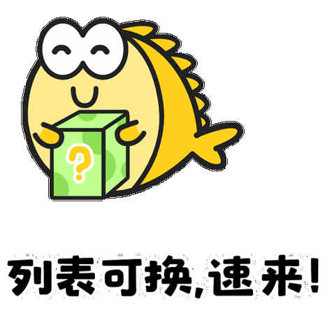 闲鱼删除的动态别人还能看到缩略图