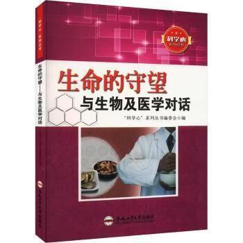 stayalive的隐喻和含义缩略图