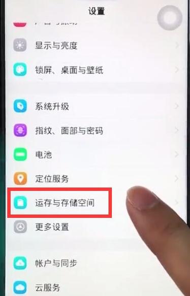 vivo怎么删除多余的页面缩略图
