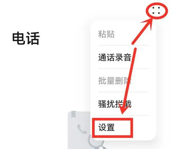手机自己语音播报是什么情况缩略图