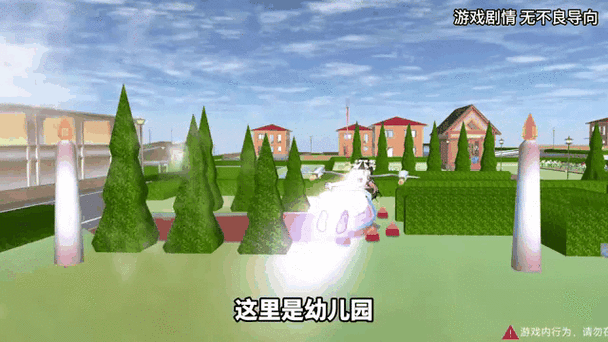 樱花校园隐藏的地方缩略图