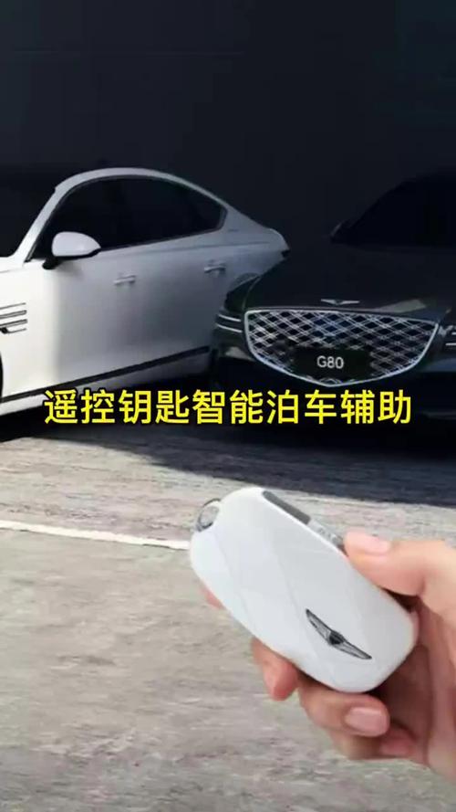 遥控车钥匙打不开车门缩略图