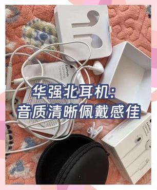 加工耳机一年赚多少钱缩略图