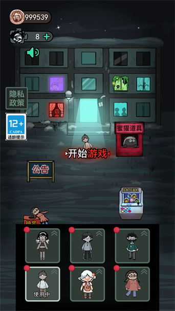 Nightmare5内置mod菜单最新版本更新内容缩略图