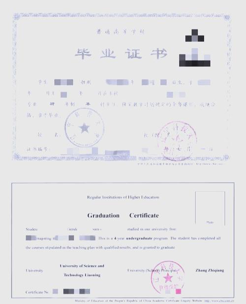 大四免测影响毕业吗缩略图